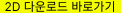 editorUploadFile_20250716143721.png