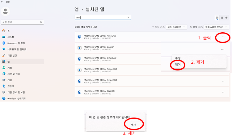 editorUploadFile_20250717144128.png