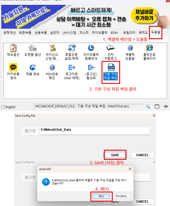 editorUploadFile_20250717152958.png