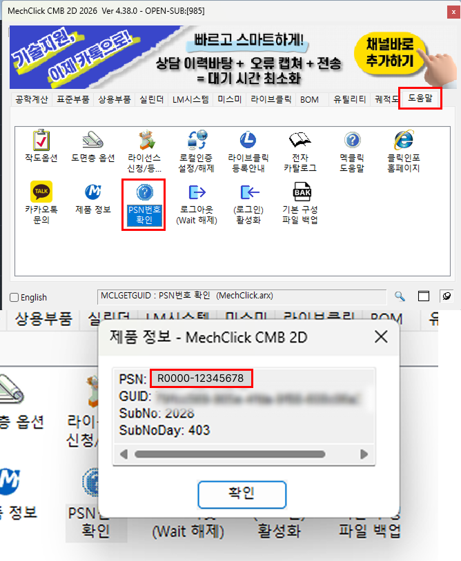 editorUploadFile_20250723120744.png