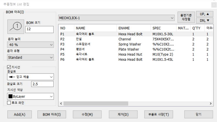 editorUploadFile_20250521175912.png
