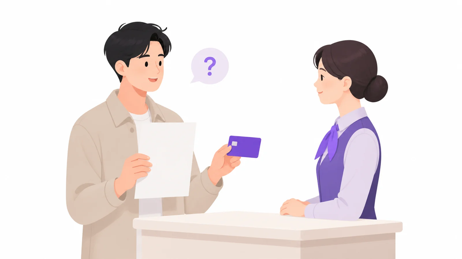 정산 창구에서 결제 조건을 문의하는 유족