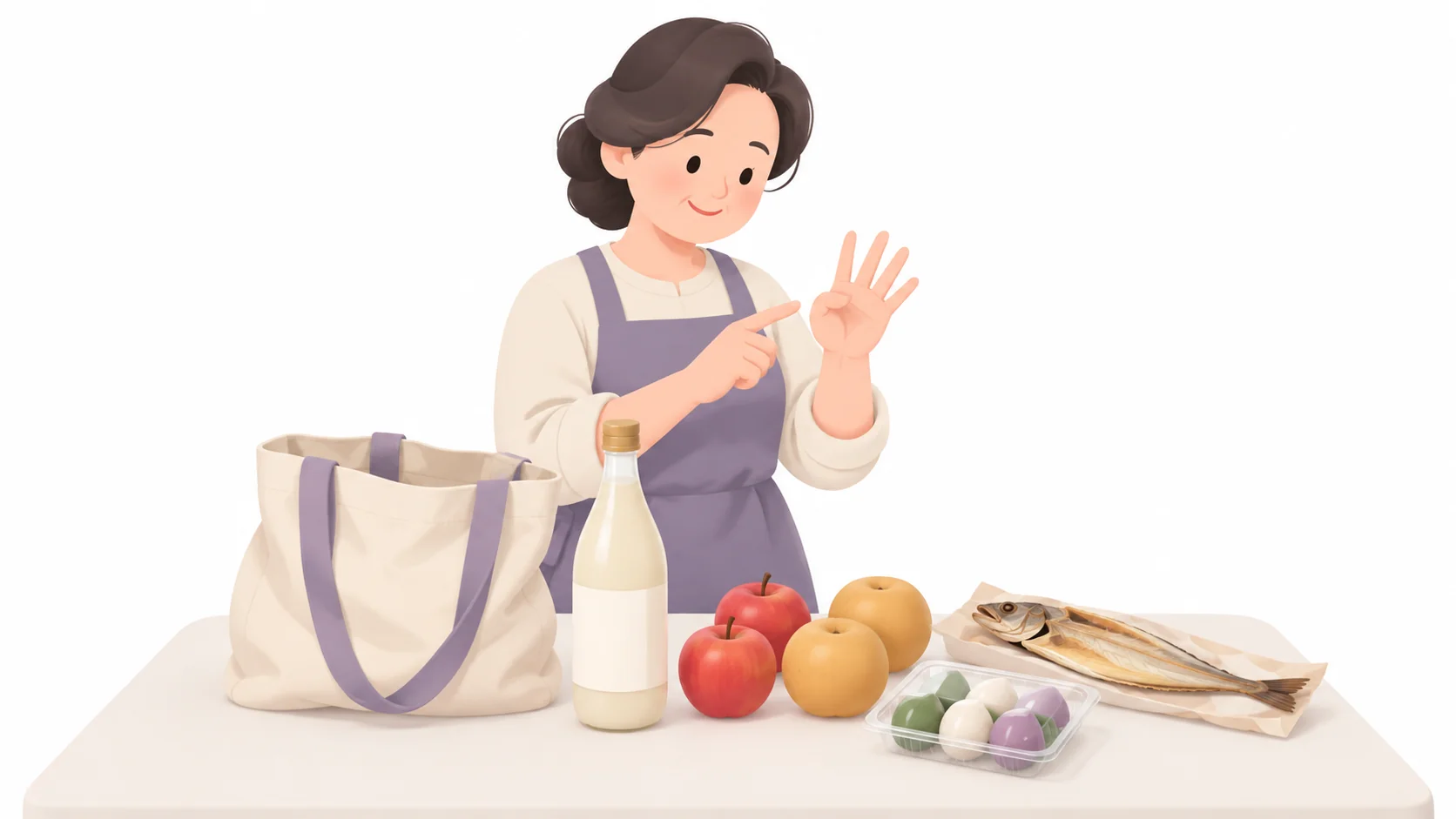 장바구니에서 청주와 과일, 북어포, 송편을 꺼내 값을 헤아리는 모습