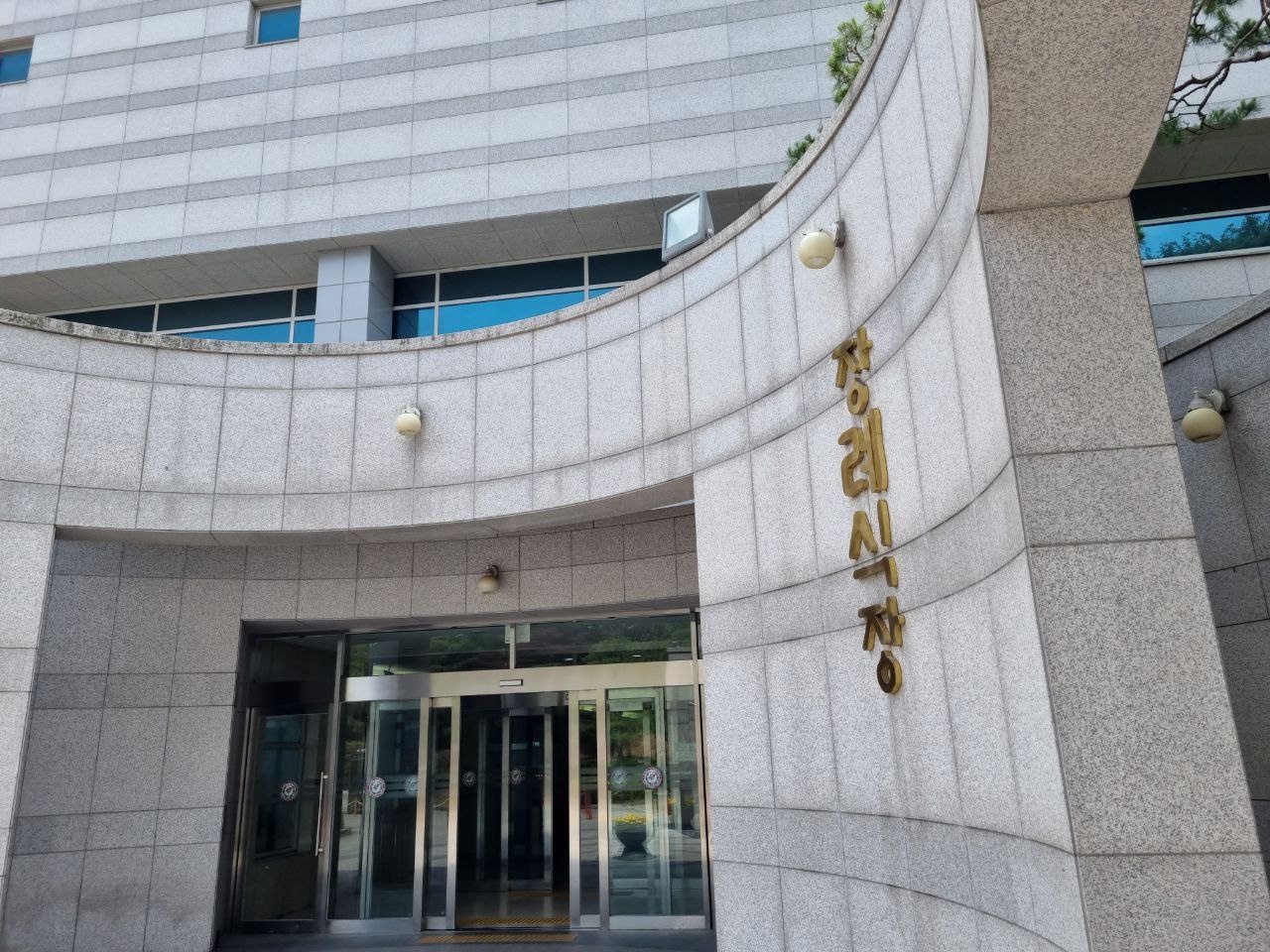 고려대안암병원장례식장 입구 고려대안암병원장례식장 입구 모습