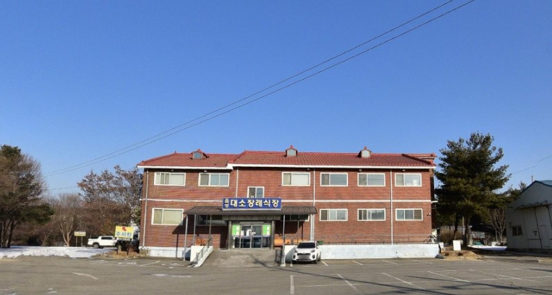 대소장례식장 장례식장