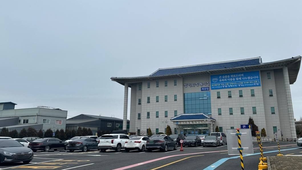 계양청기와장례식장 넓은 주차장과 정면 외관 주차장이 보이는 장례식장 정면 외관 사진