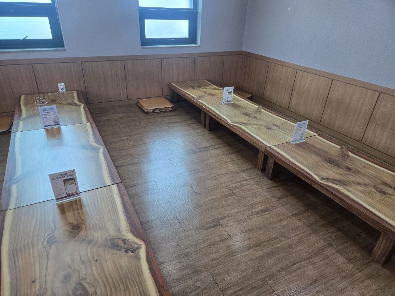 좌식 테이블과 바닥 공간 구성