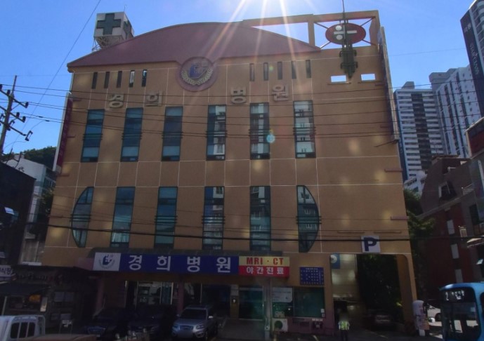 경희병원장례식장