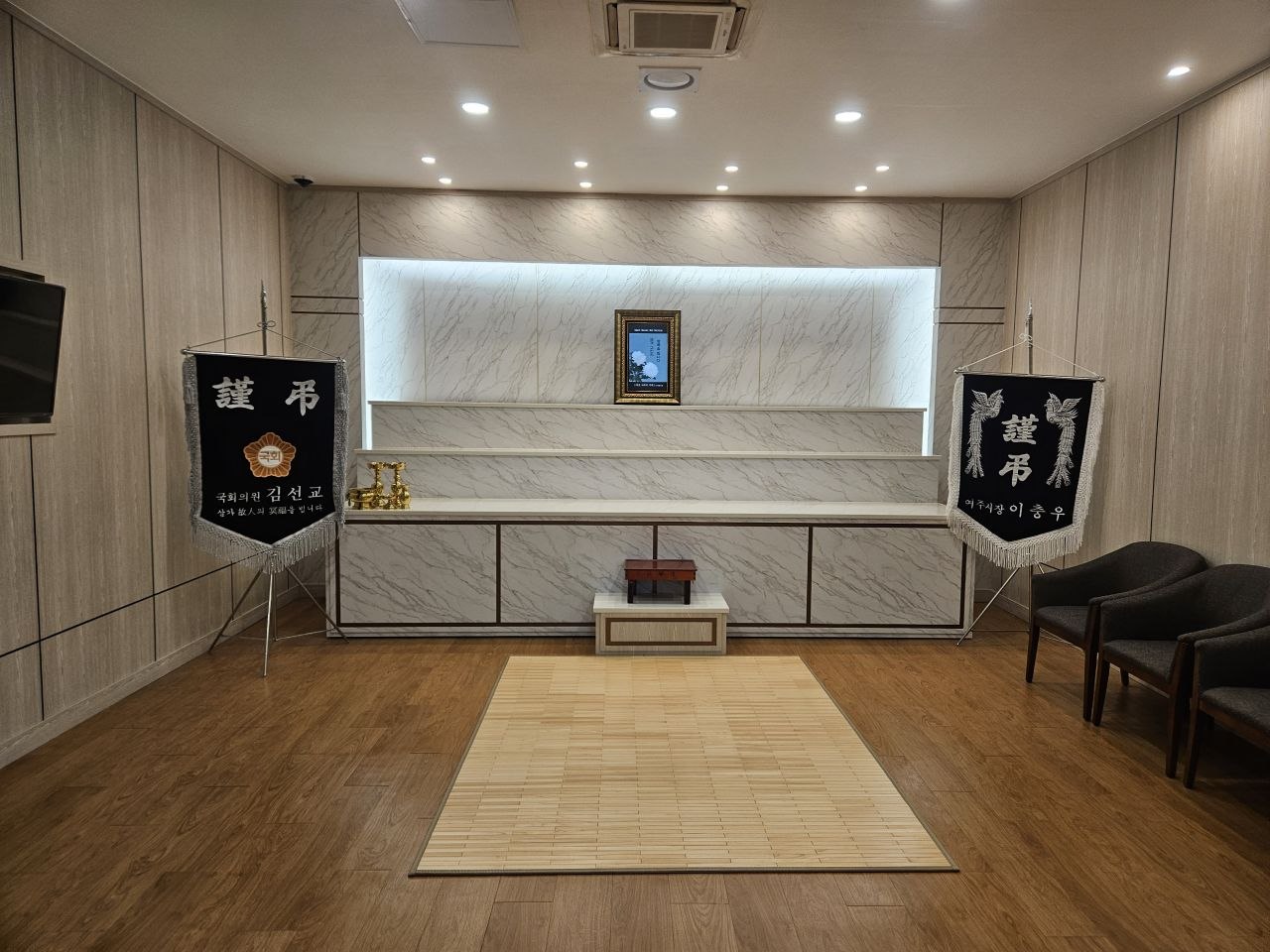 제단이 마련된 빈소 내부 전경