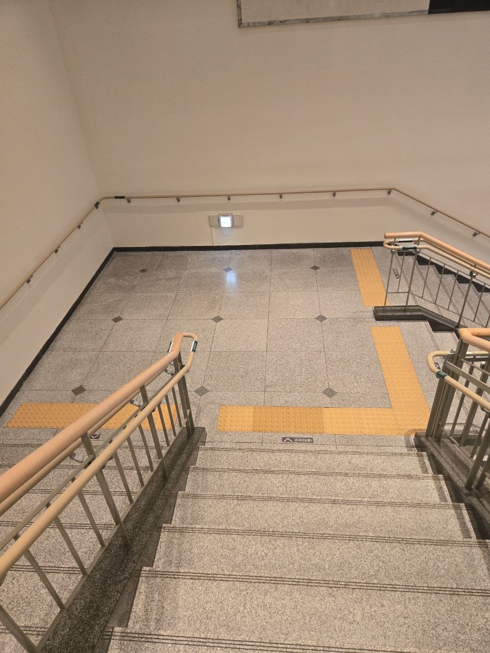 점자블록이 설치된 내부 계단