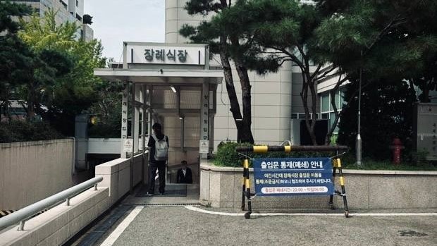 보라매병원장례식장 접근 경로 주 entrance 부근의 모습