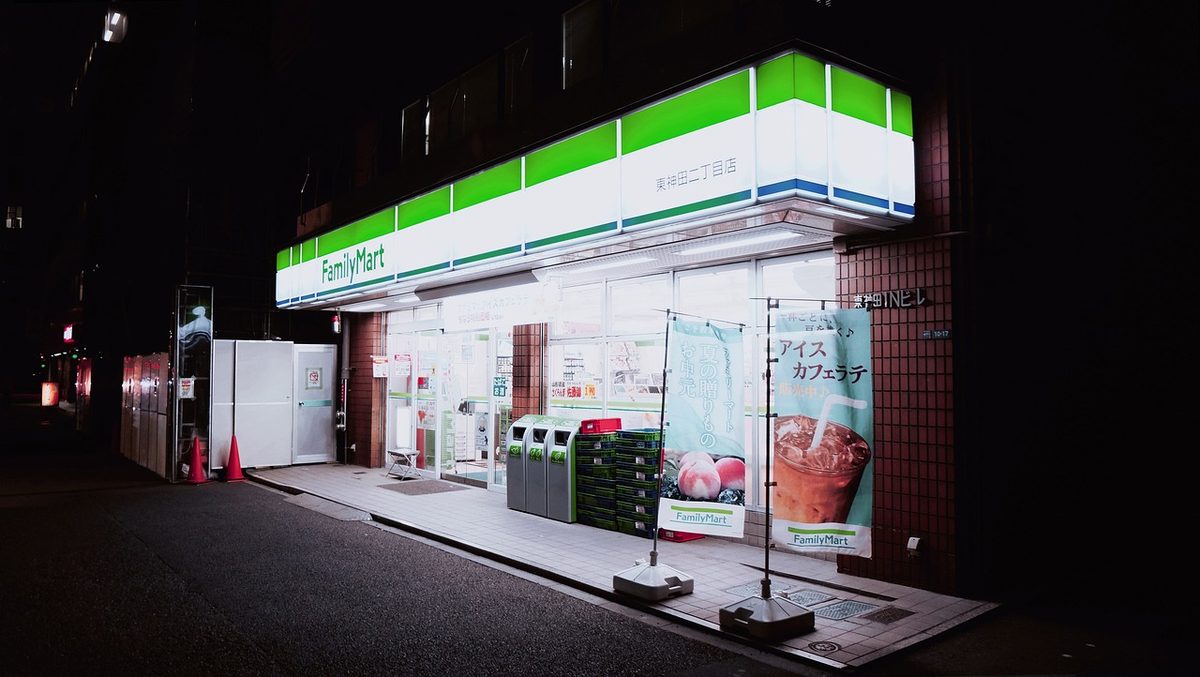 광명 철산동 CU 앞 붕어빵 노점 위치
