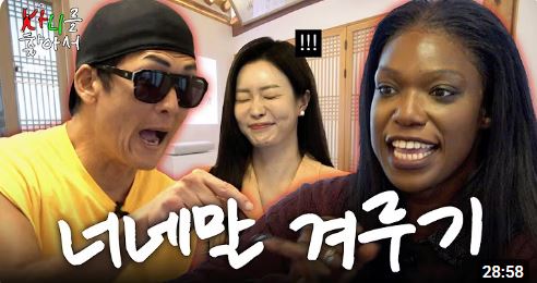 카니를 찾아서 x 에어메이드 할인 프로모션 