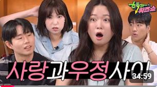 초특가 퀴즈쇼 x 리얼배리어 최저가 프로모션