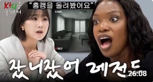 카니를 찾아서 마녀공장 할인 프로모션