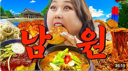 또살집 시골김 최저가 프로모션 