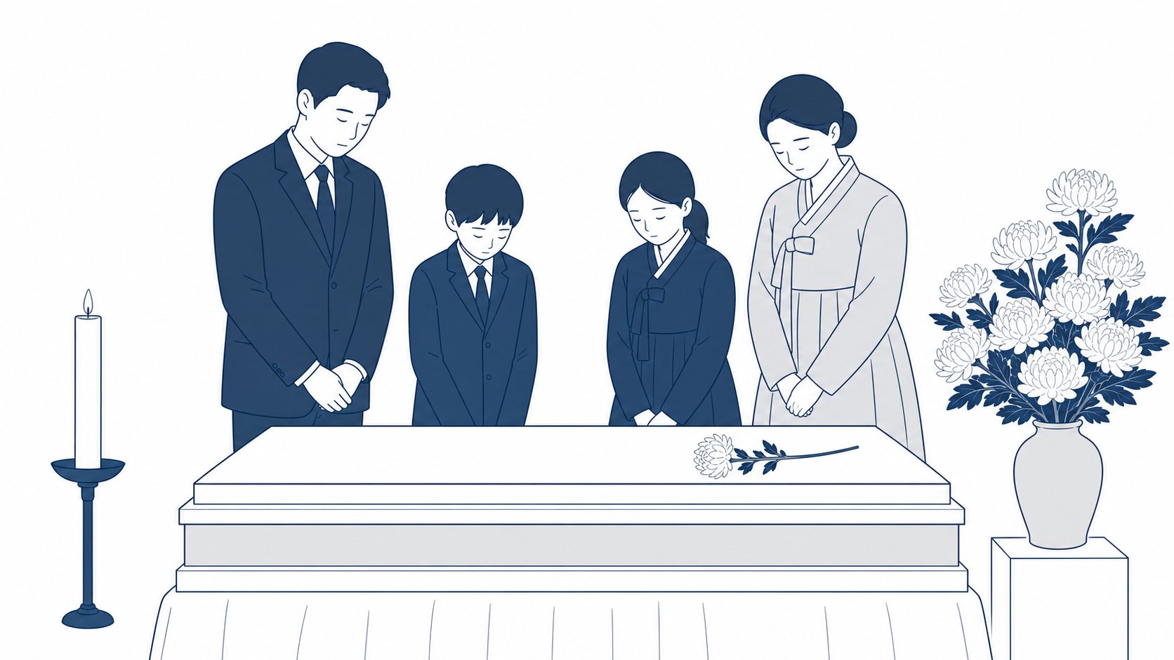 가족들이 입관 의식을 지켜보는 모습