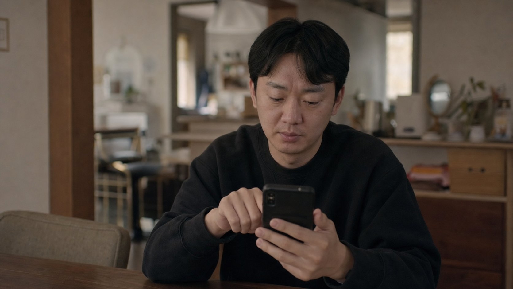 휴대전화로 조의금을 송금하며 메시지를 작성하는 모습