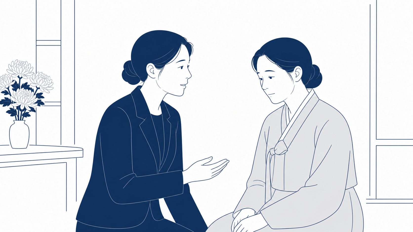 조문객이 상주에게 위로의 말을 조용히 건네는 모습