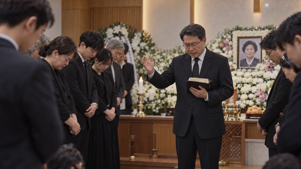 빈소에서 목사가 성경을 들고 기도를 인도하고 유족과 교인들이 함께 기도하는 장면