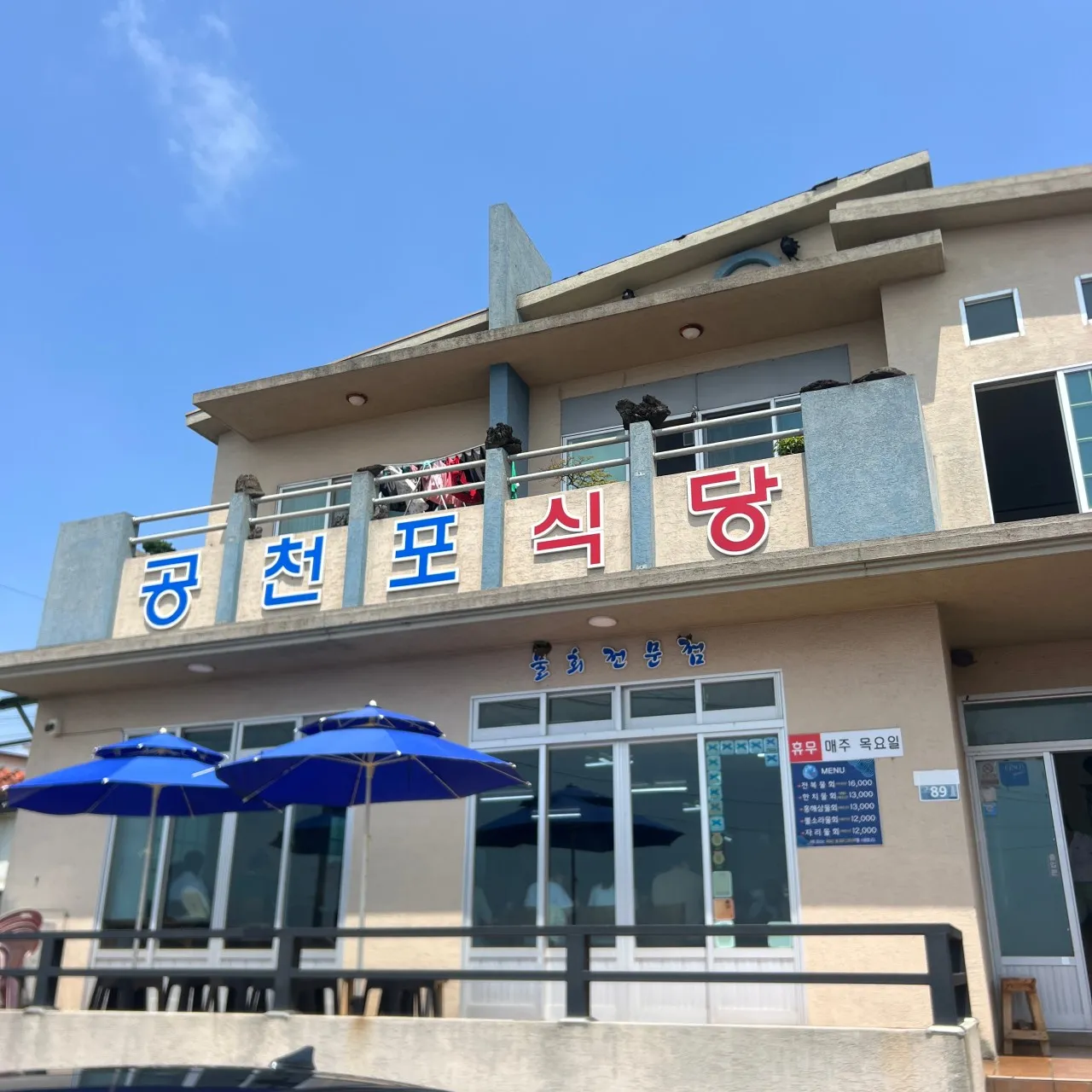 음식점 네이버 리뷰이미지