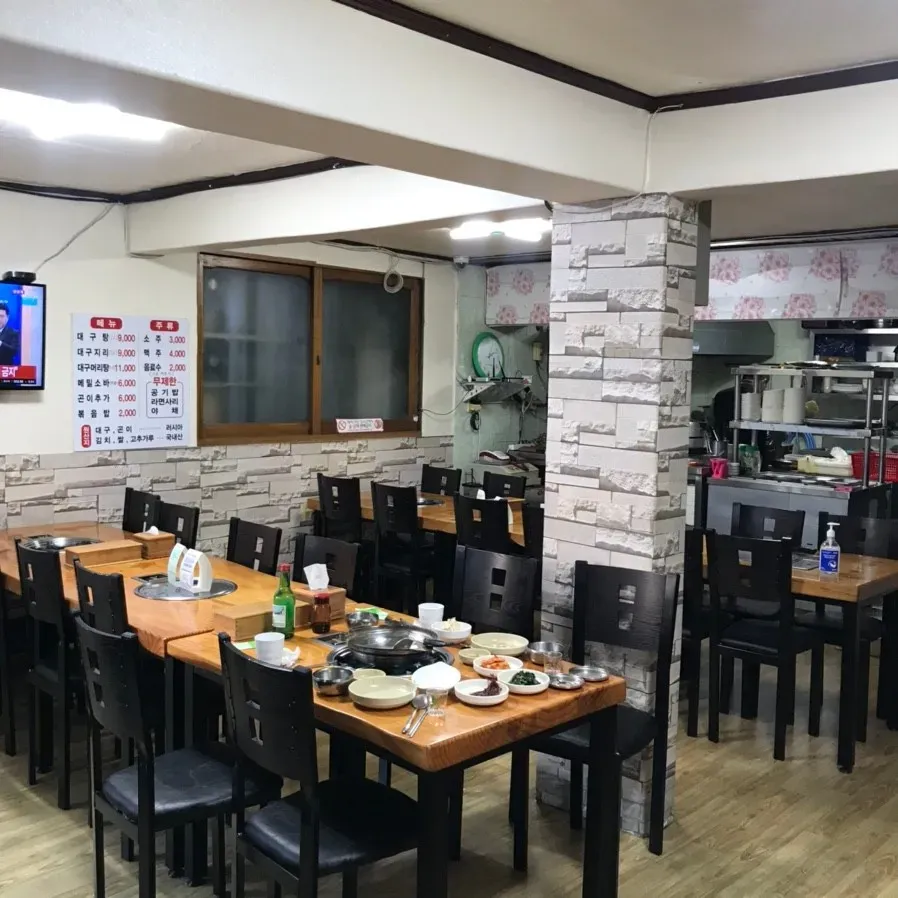 음식점 네이버 리뷰이미지