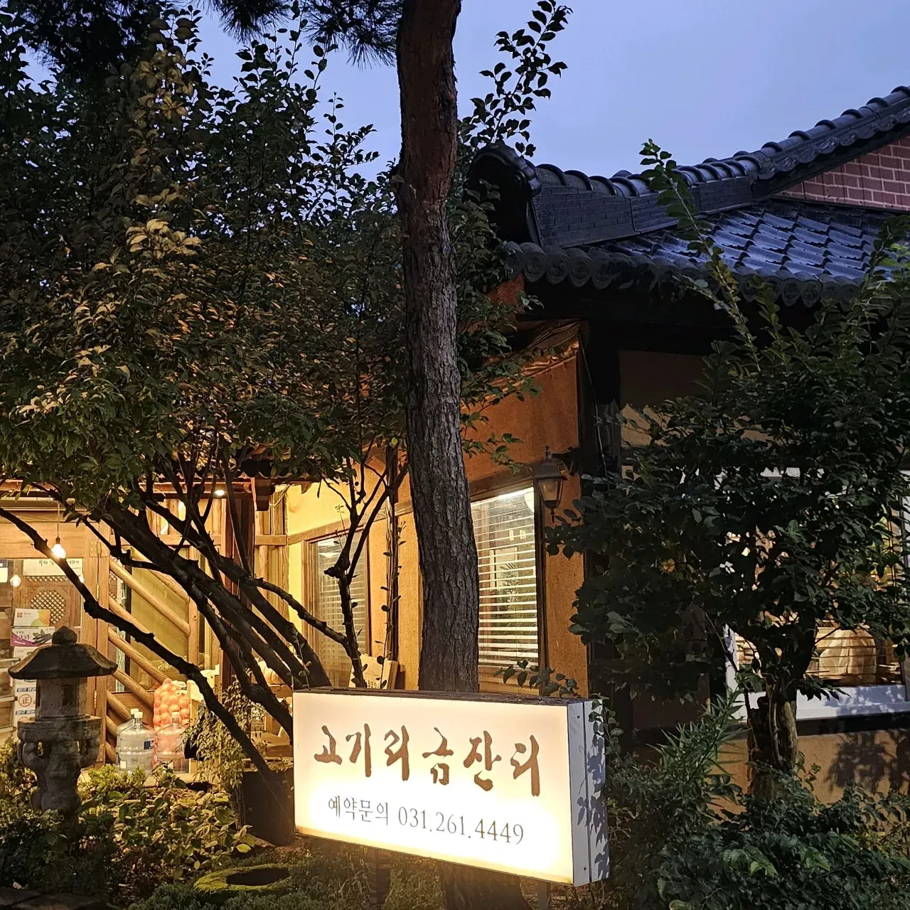 음식점 네이버 리뷰이미지