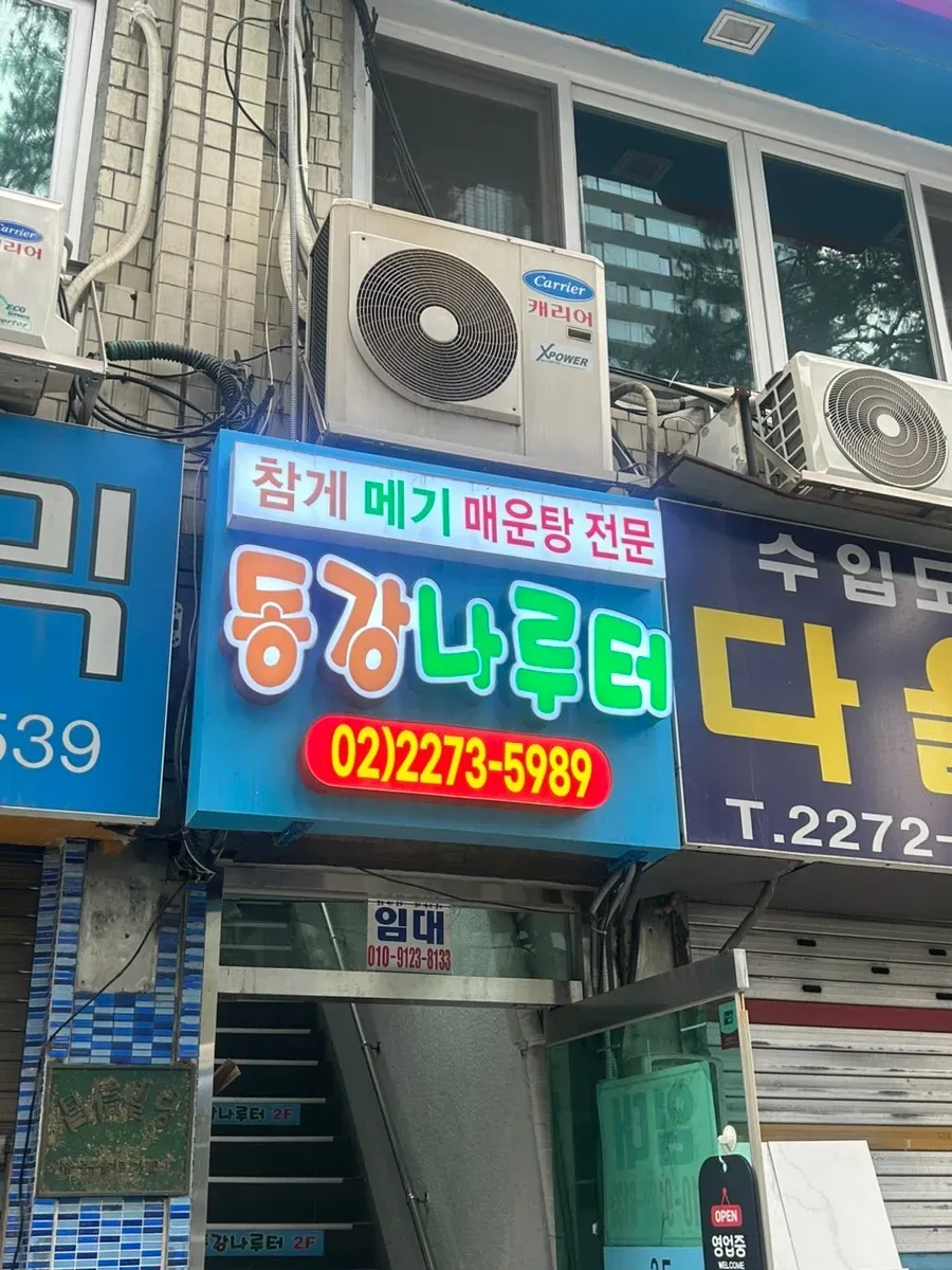 음식점 네이버 리뷰이미지