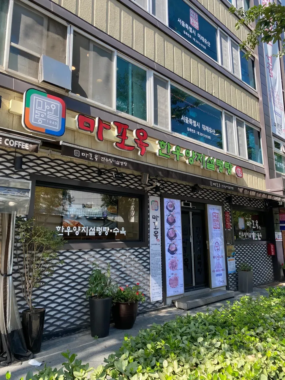 음식점 네이버 리뷰이미지