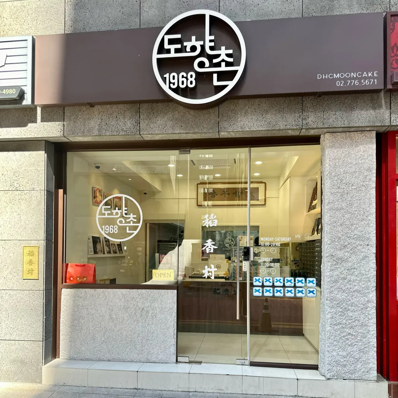 음식점 네이버 리뷰이미지