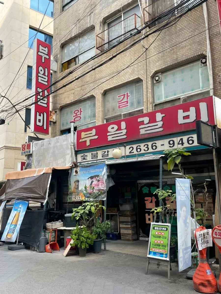 음식점 네이버 리뷰이미지