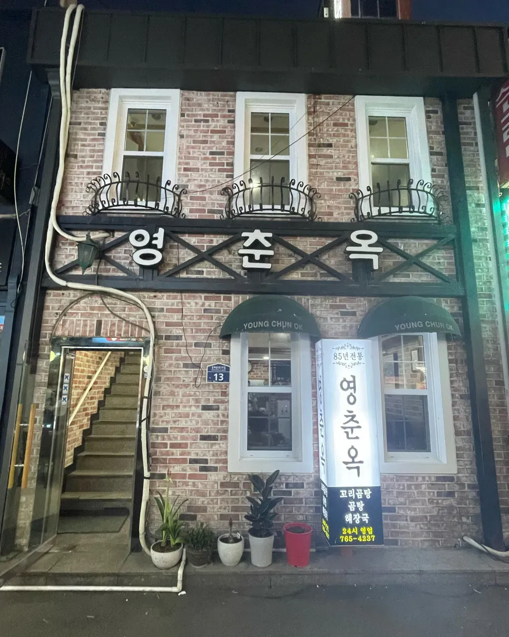 음식점 네이버 리뷰이미지