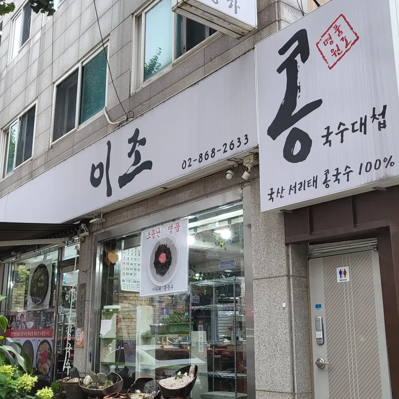 음식점 네이버 리뷰이미지