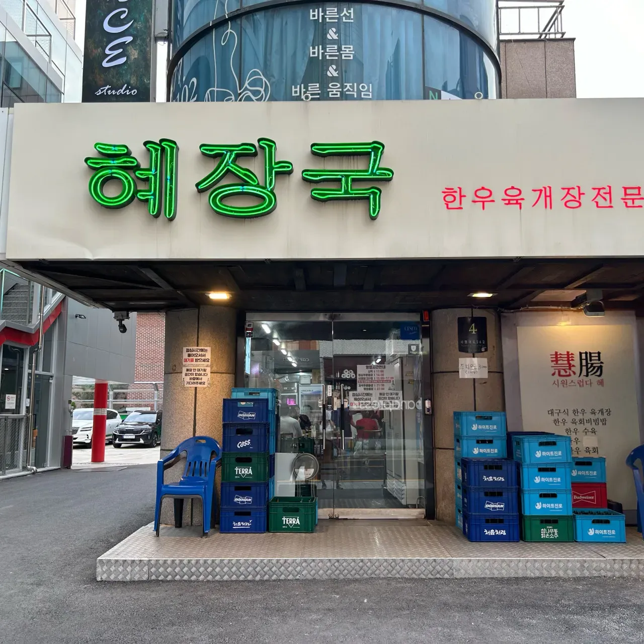 음식점 네이버 리뷰이미지