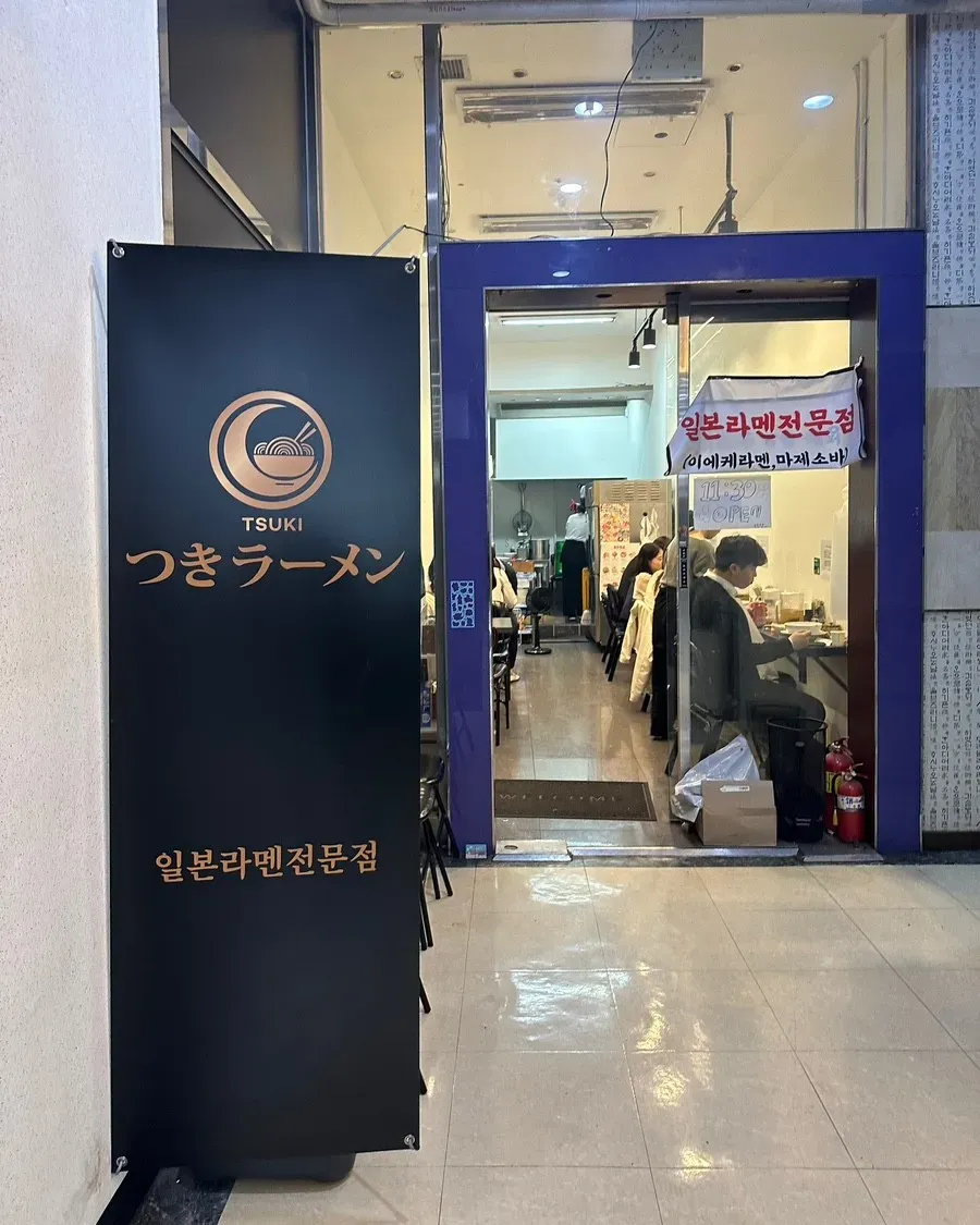 음식점 네이버 리뷰이미지