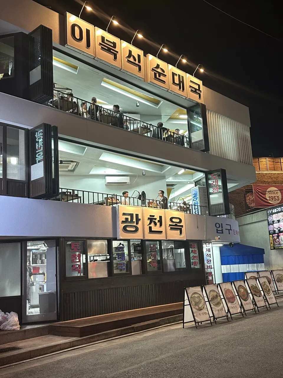 음식점 네이버 리뷰이미지