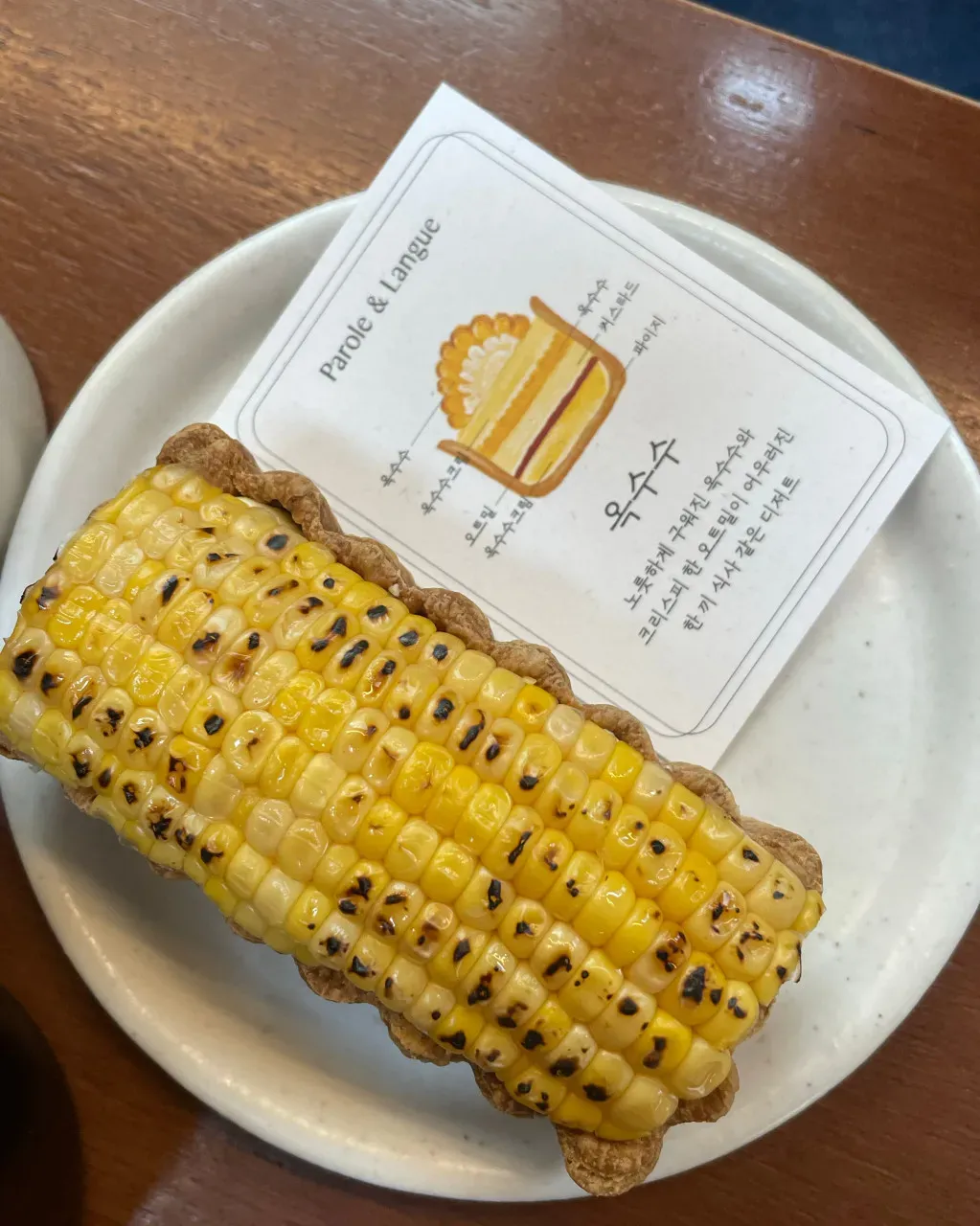 음식점 네이버 리뷰이미지