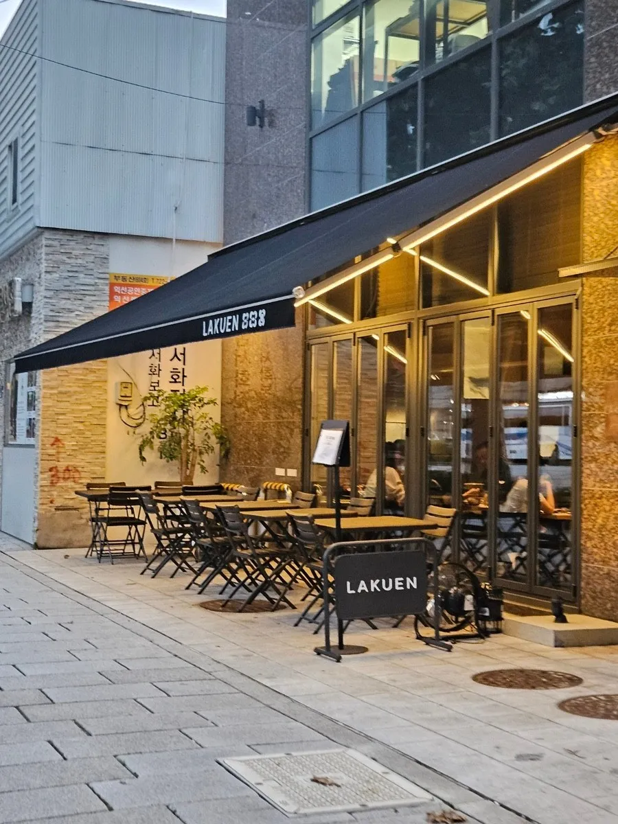 음식점 네이버 리뷰이미지