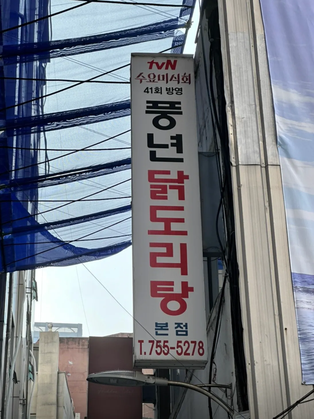 음식점 네이버리뷰이미지