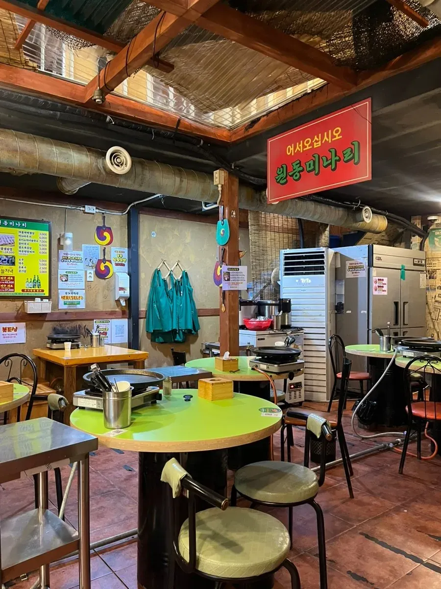 음식점 네이버 리뷰이미지