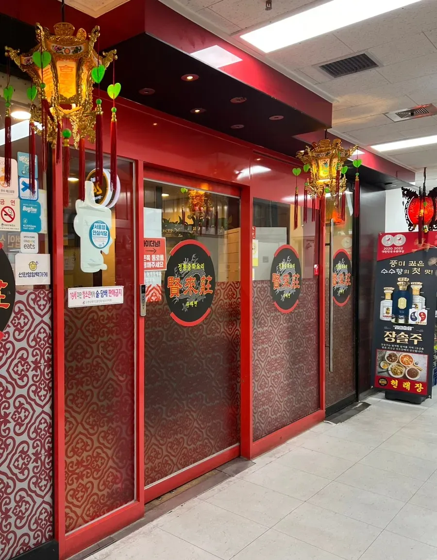 음식점 네이버 리뷰이미지