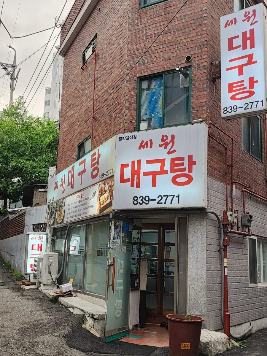 음식점 네이버 리뷰이미지