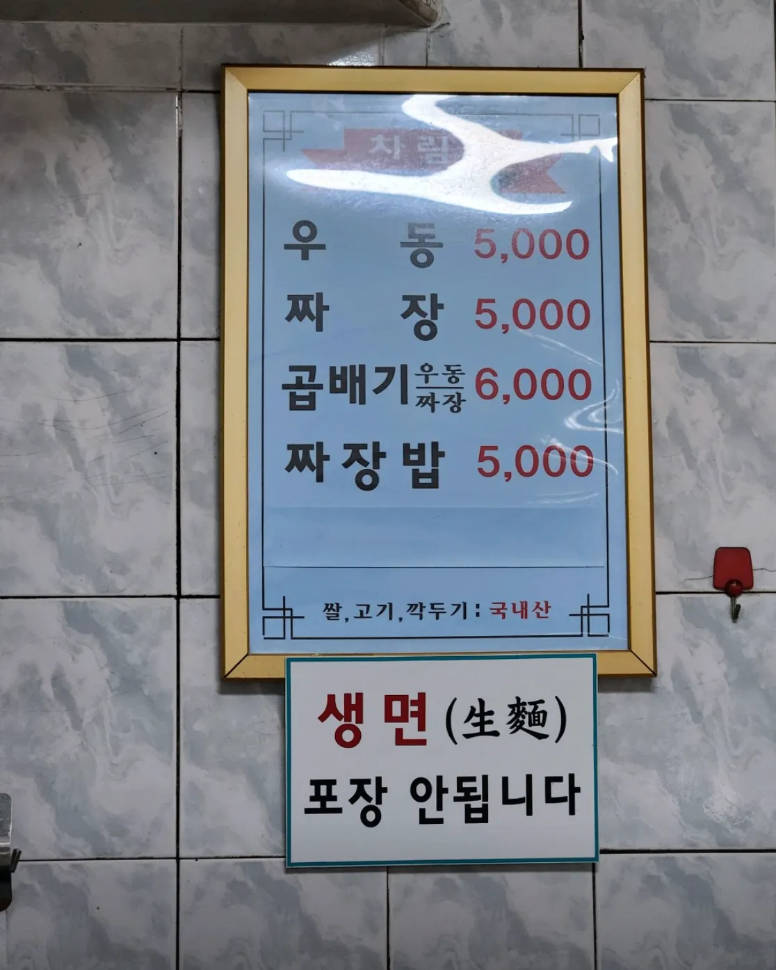 음식점 네이버리뷰이미지