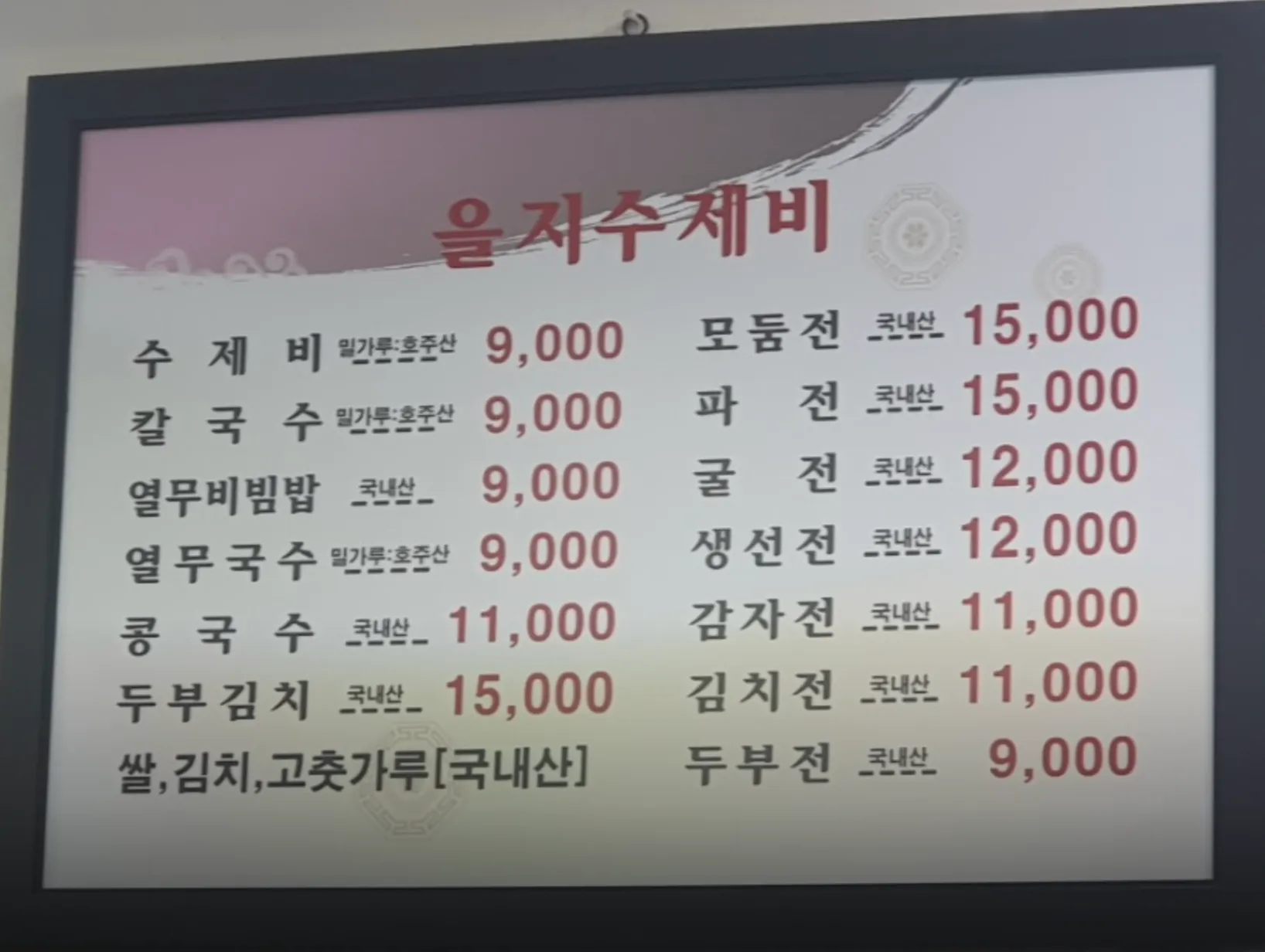 음식점 네이버리뷰이미지