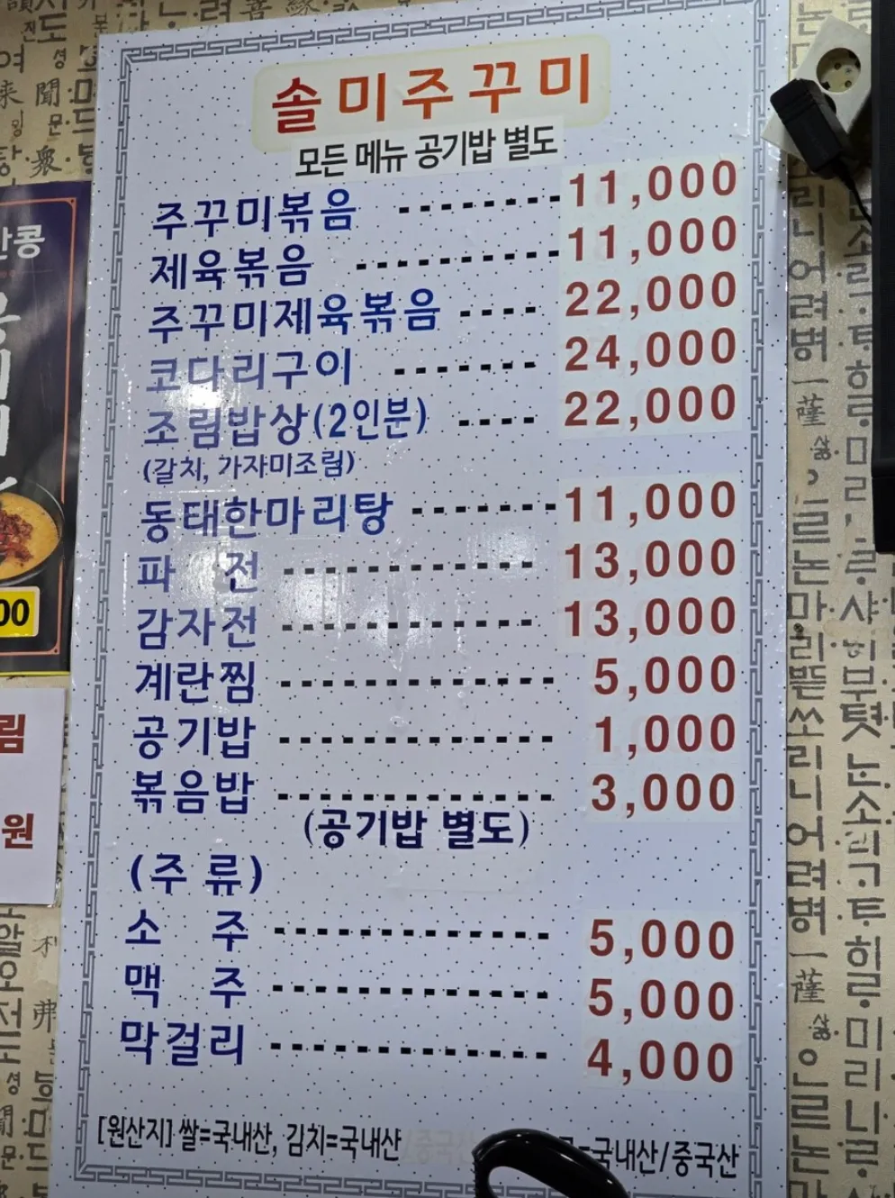 음식점 네이버리뷰이미지