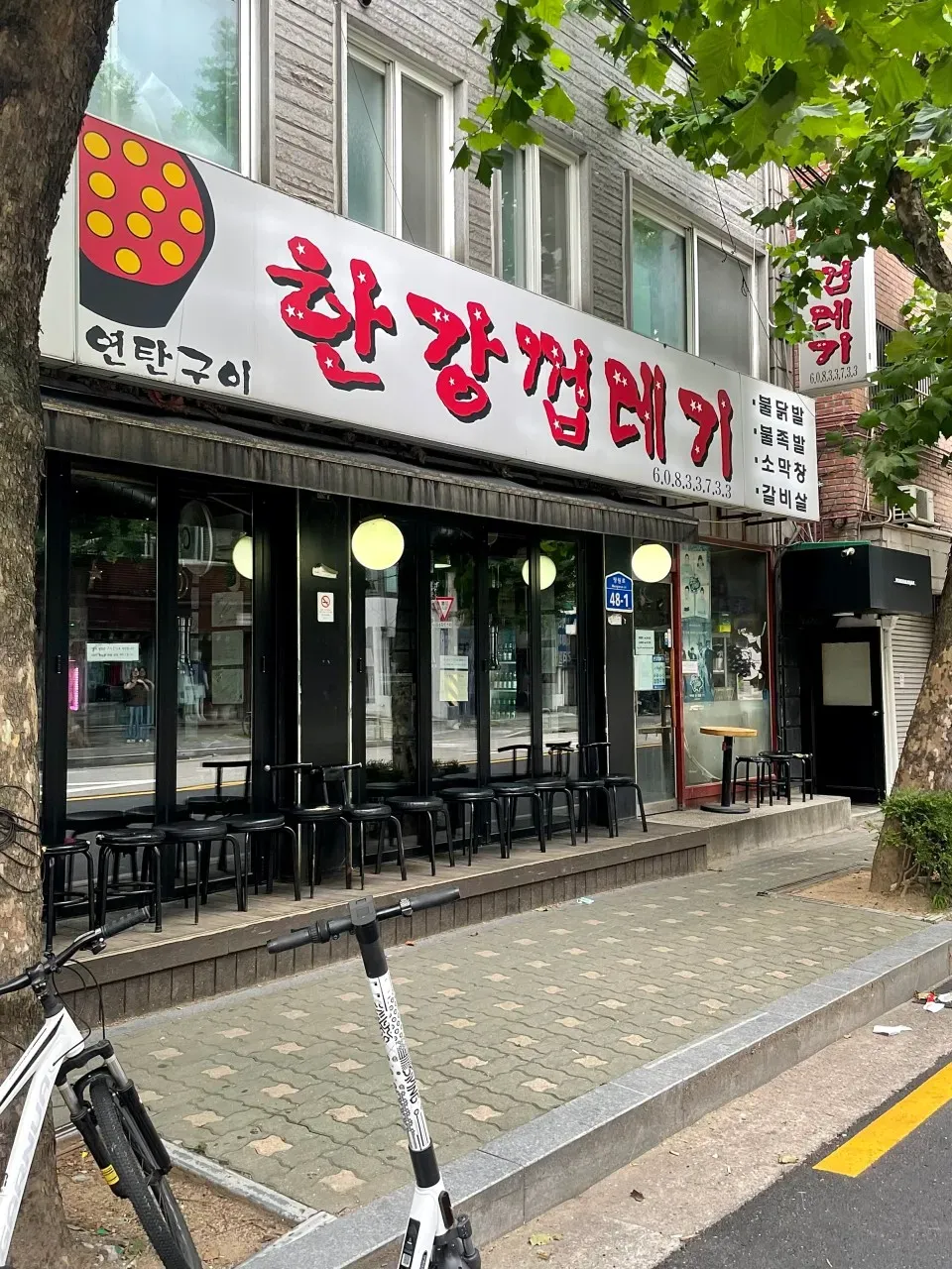 음식점 네이버 리뷰이미지