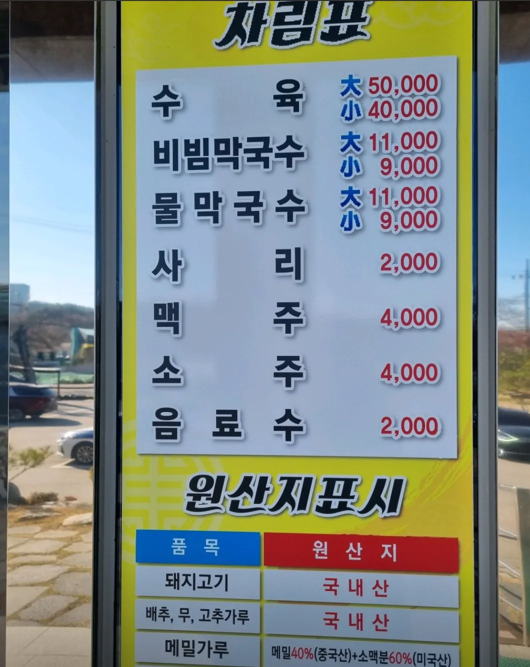 음식점 네이버리뷰이미지