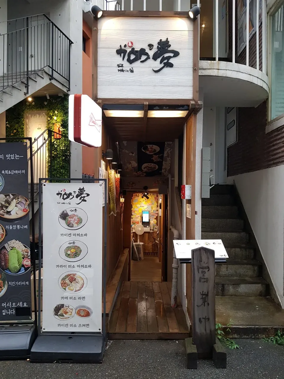 음식점 네이버 리뷰이미지