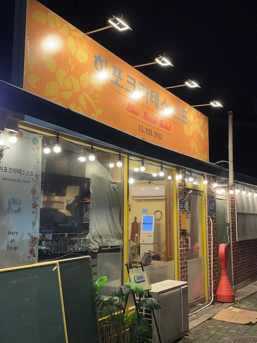 음식점 네이버 리뷰이미지