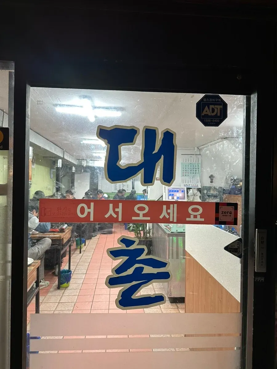 음식점 네이버 리뷰이미지